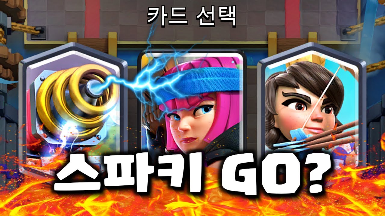 클로의 '원초적 재미'는 이 모드가 최고입니다 ㅋ