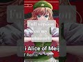 Shangai Alice of Meiji Slowed #東方 #lofi #touhou #slowedandreverb