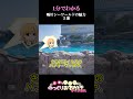 1分でわかる!鴨川シーワールドの魅力3選!【ゆっくり実況解説】【Vlog】【鴨川シーワールド】【ゆっくり旅行】 #ゆっくり実況 #ゆっくり解説 #vlog