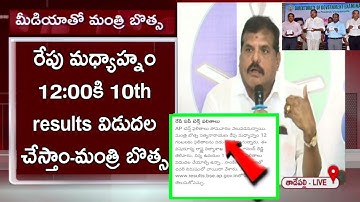 AP 10th class results 2023 | AP 10th results 2023 release date | ap 10th classes results latest news