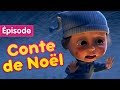 Masha et Michka - 🎇🎄Conte de Noël🎄🎇(Épisode 61)