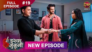 ISHQ JUNOONI | Full Episode 19 | 16 Feb 2026 | Full HD #Newepisode | Dangal TV