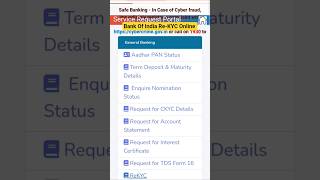 bank of india kyc online | boi kyc update online | bank of india kyc #shorts #youtubeshorts