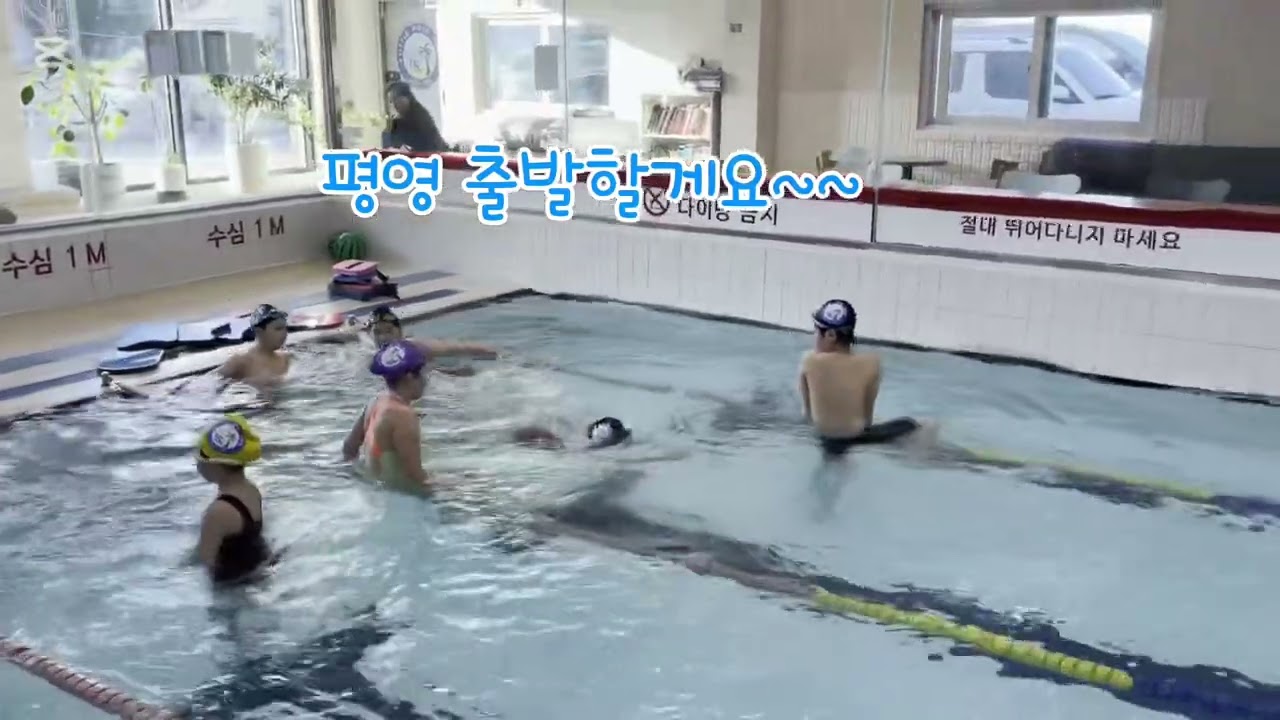 유주 수영학원 IM측정