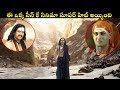 Best Scene (ఈ సీన్ అంటే మీలో ఎంతమందికి ఇష్టం ) || Jagadguru Adi Sankara || Extraordinary Scenes