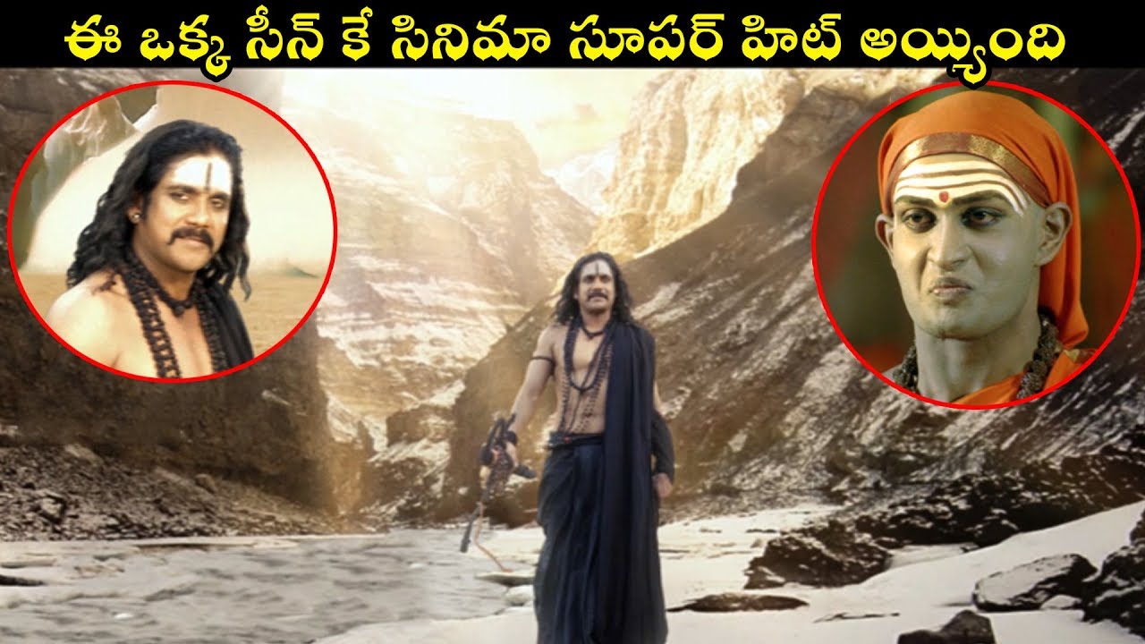 Best Scene (ఈ సీన్ అంటే మీలో ఎంతమందికి ఇష్టం ) || Jagadguru Adi Sankara || Extraordinary Scenes