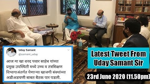 Latest Tweet Of Uday Samant Sir | 23rd June 2020 | Private Institution Education update | Ashish Sir