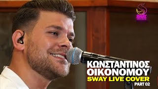 Konstantinos Oikonomou Sway Live Cover  Part 2