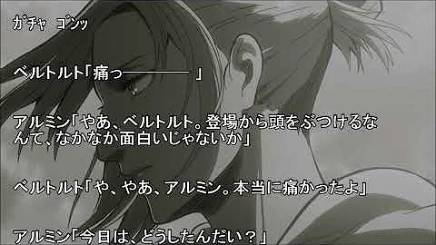 تحميل 進撃 の 巨人 アニエレ Ss