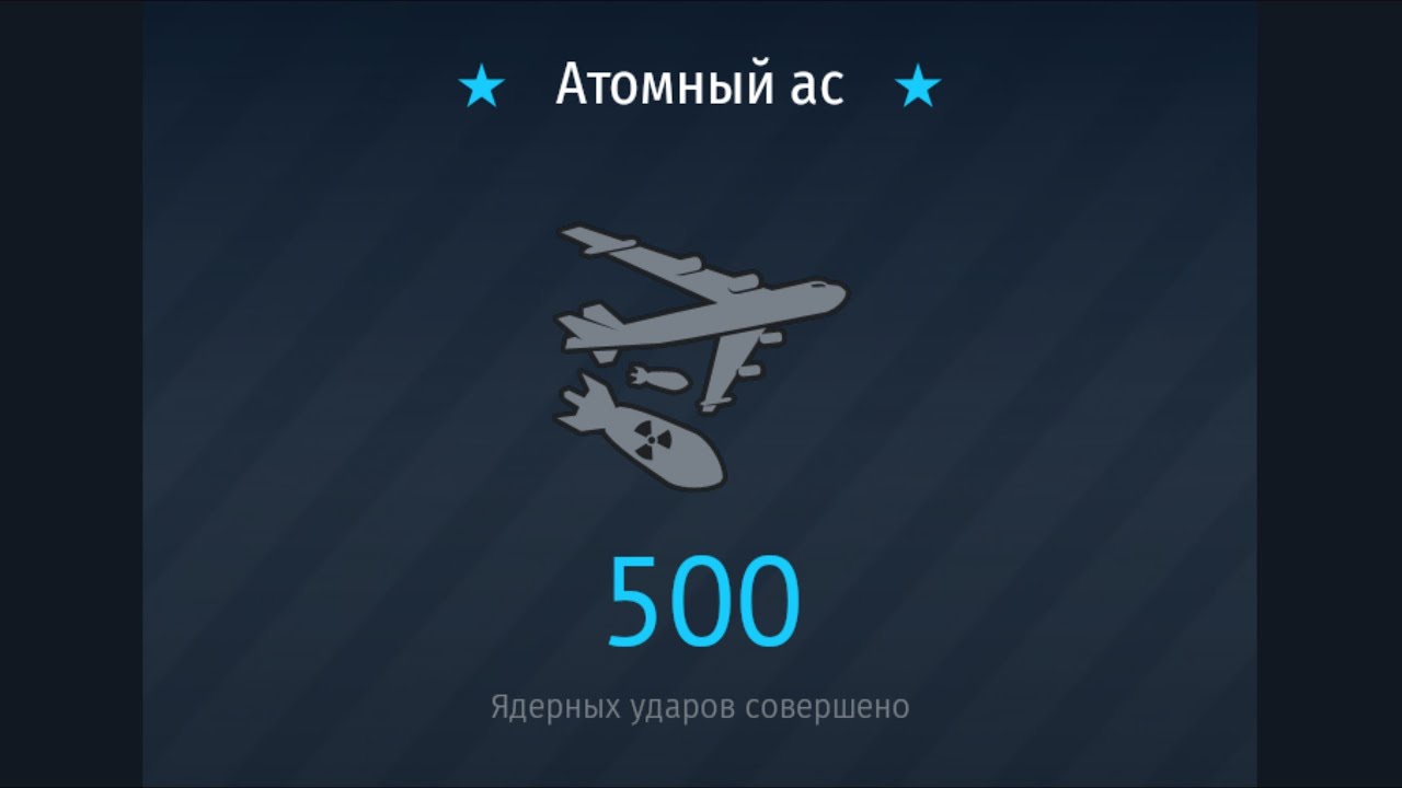 СТРИМ по War Thunder