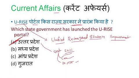 NTA-NET Paper 1 Current Affairs (करंट अफेयर्स)  Important  for NET/SET/TET and other exam