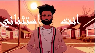 نغمة انت استثنائي بنك مصر ٢٠٢٠