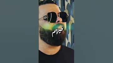 يعسو يعسو Cheb Bello Rai Dz Tiktok 2023 