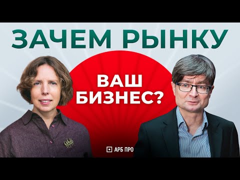 Стратегия = время = деньги. Демид Голиков и Зоя Стрелкова