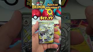 Ascended Heroes Pack # 129 Searching for SIRs