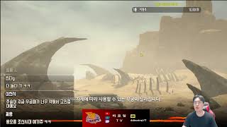 [블소레볼루션]간만에 띠로링캐릭으로 비무!연승행진!?띠로링!