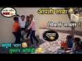    apali shala   marathi comedy  