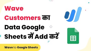 Add Wave Customers to Google Sheets - Wave to Google Sheets Integration (हिन्दी)