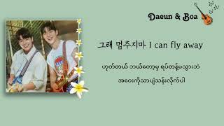 Download Lagu Higher -​ JU-NE (Ikon)​ (Twinkling​ Watermelon​ OST​part.2)​ [Hangul​ \u0026 MMsub​ Lyrics]​ MP3