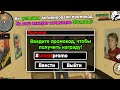 ВСЕ НОВЫЕ СЕКРЕТНЫЕ ПРОМОКОДЫ на BLACK RUSSIA! CRMP MOBILE! (2 часть)