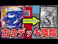 珍デッキ ナイトループ VS ブランド NEXT Star デュエマ 珍デッキ ナイトループ VS ブランド NEXT Star デュエマ