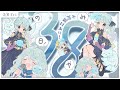 【#おみやの日┊︎お披露目あり】みんなとつくる38曲耐久🌕11380達成ありがとう!【#神月都/#おつきみリサイタル】
