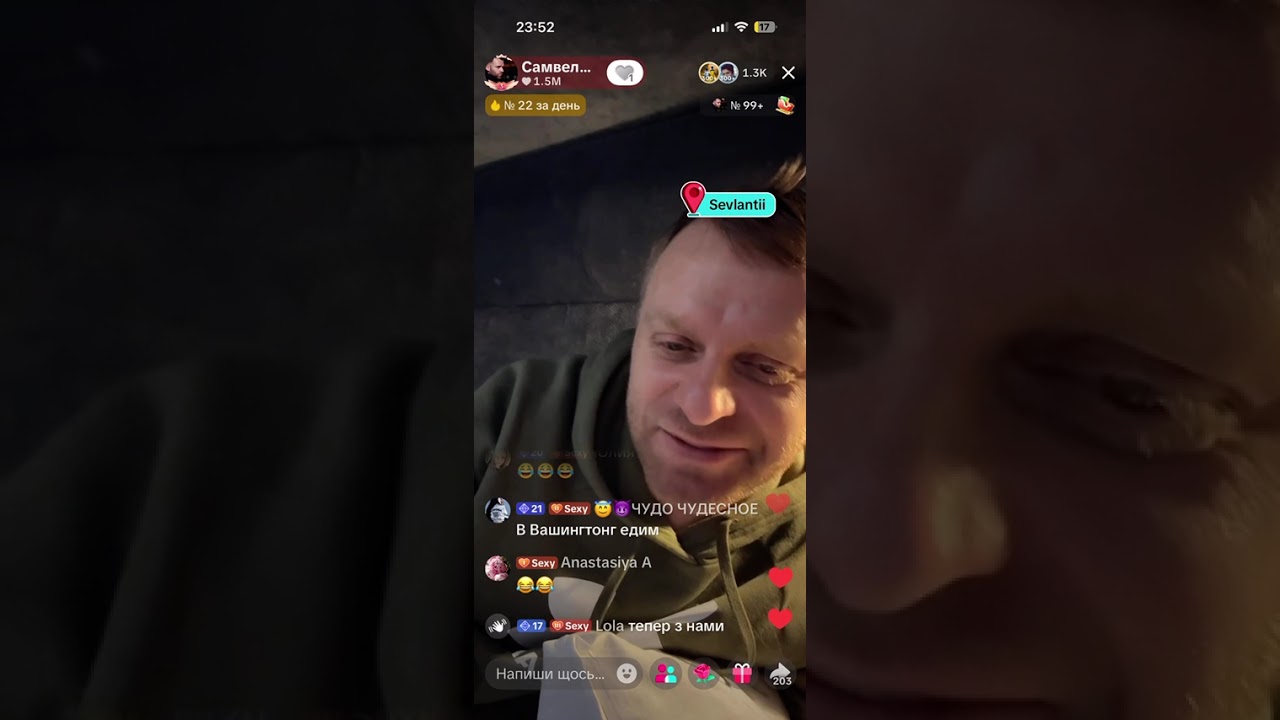 До встречи в Днепре, Слишком много вопросов / Самвел Адамян