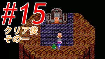 تحميل ドラクエ4リバスト伝説