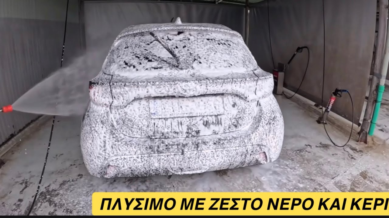 [OverVlogDrive]👉Απαραιτητο ενα καλο πλυσιμο στο χερι!#toyota #yaris #hybrid #OverVlogDrive