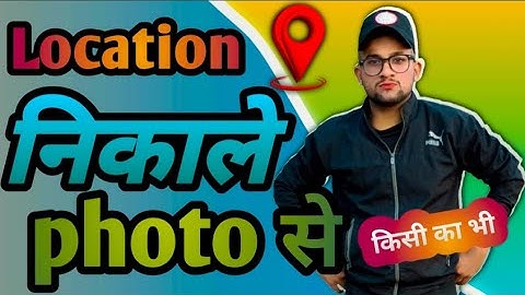 How to Track Location from Photos | Exif Data Location Trick | Photo se Location Kaise Nikale - 2024