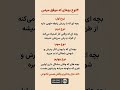 ۴ نوع بچه موفق میشن روانشناسی رشد فردی آموزش آگاهی قطرات باران 