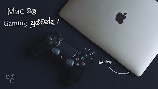 🕹 Gaming on Mac ? Mac Gaming Sinhala Full Explanation