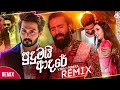 Pudumai Adare (OFFICIAL REMIX) - Viraj Perera (Zack N) | Sinhala Remix Songs | Dj Remix Songs