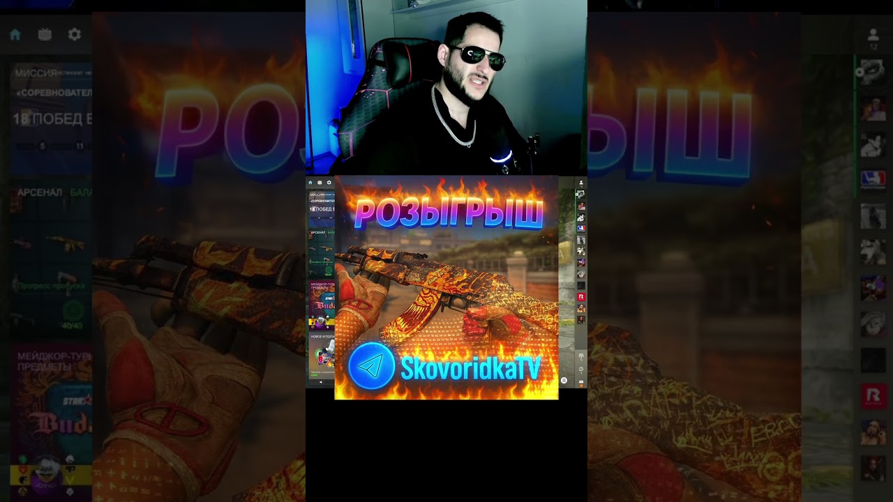 Fast Smoke Donat / City A Site. Ancient T-Spawn!! 