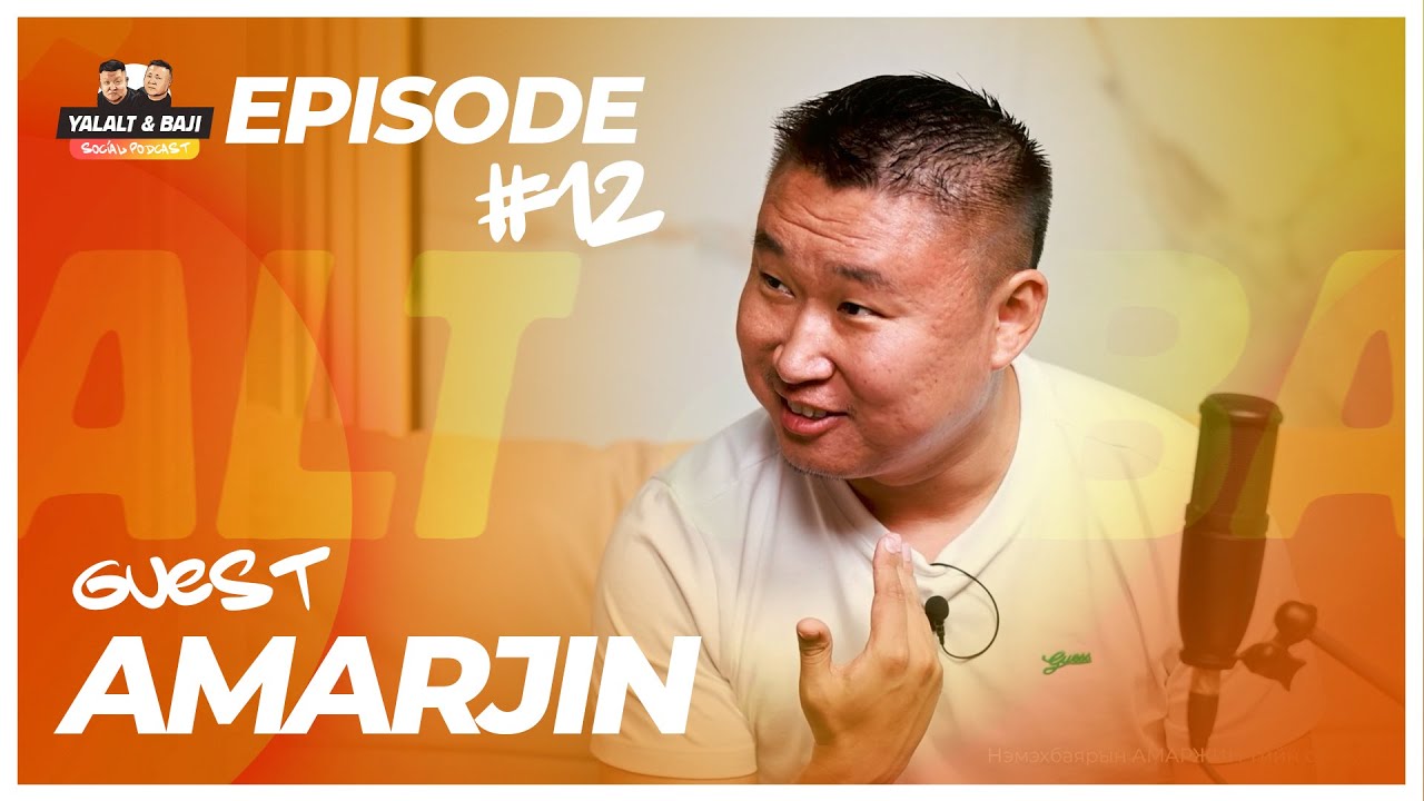 [Social Podcast] Yalalt & Baji - Episode 12 w/Amarjin