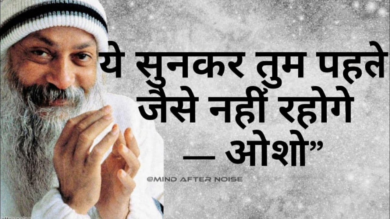 Osho hindi challenging speech life   #osho #love #virtualreality #nightstory #story #hindistories 