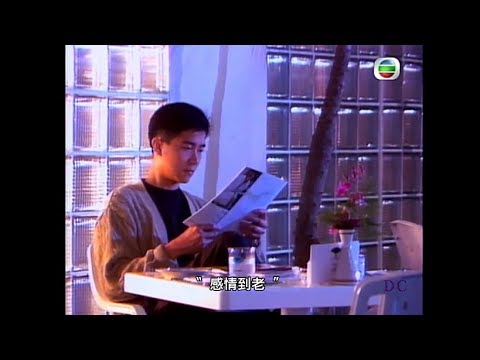 感情到老 ～ 1989 陳百強感情寫真 ★清晰版