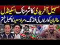 Sohail Afridi Scandal Exposed | Murad Saeed EXPOSED | SPD