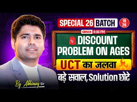 Discount & Problem on Ages | Special 26 | Class 10 | Ultra Calc Maths Tricks by Abhinay Sharma