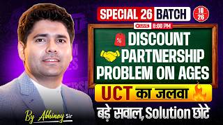 Discount, Partnership &amp; Problem on Ages | Special 26 | Class 10 | Maths by Abhinay Sharma
