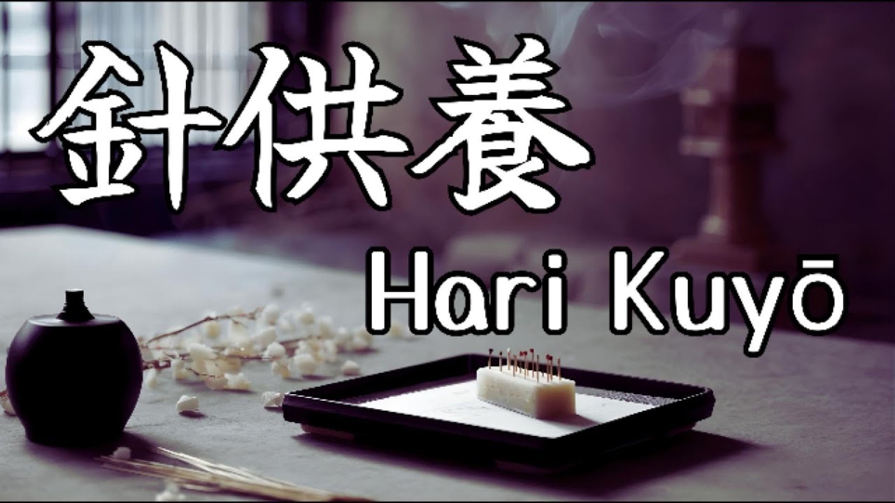 針供養 – Hari Kuyō: Hōgaku Music | Ritual of Gratitude – Winter Temple Stillness