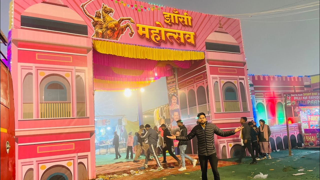 Jhansi Mahotsav 2025 Full Detail | New shops, New Updates and many more | Jhansi Mahotsav Vlog