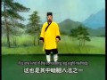 Wudang taiyi  xiao yao free palm by grandmaster you xuande