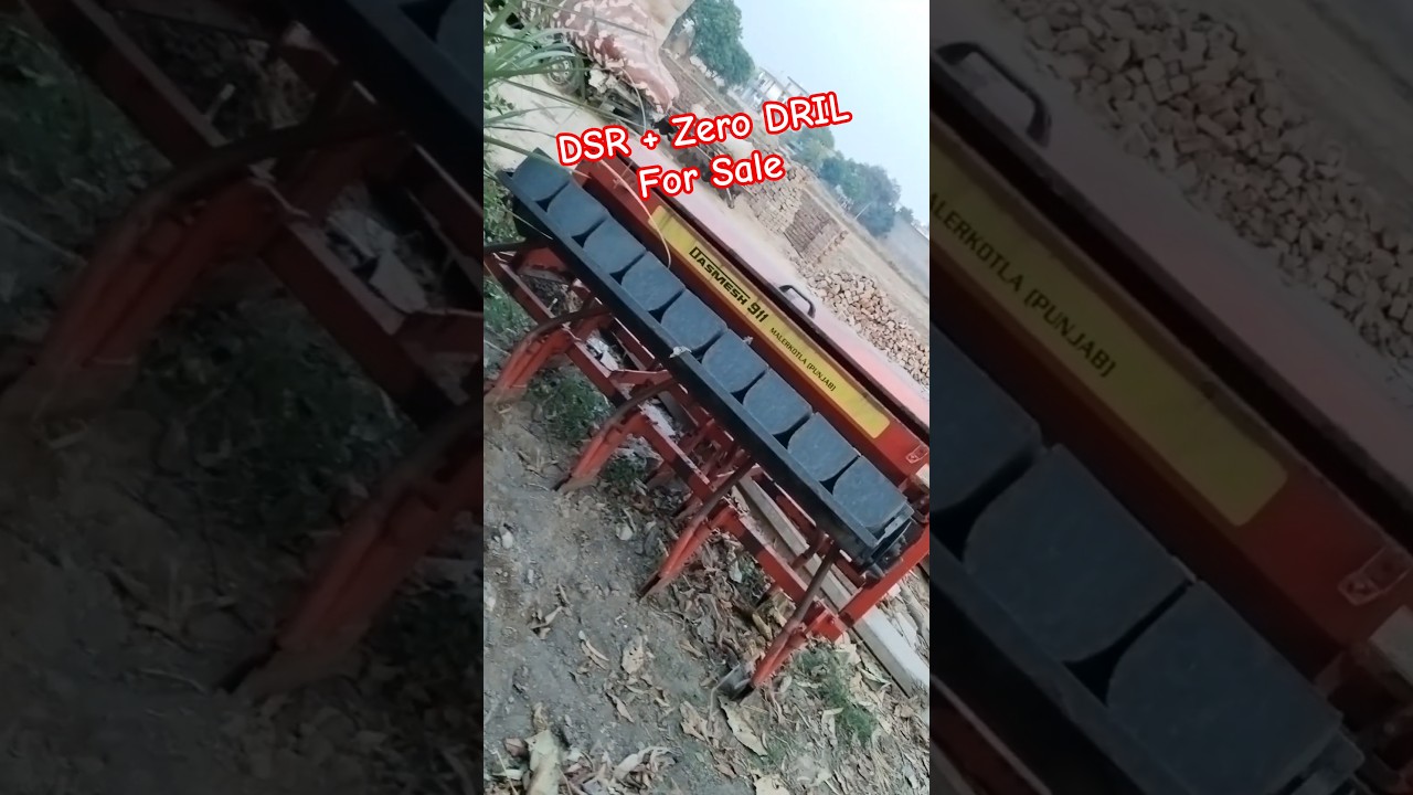 DSR + Zero DRIL For Sale । डी एस आर बिकाऊ है । DSR For Sale । Zero Dril For Sale