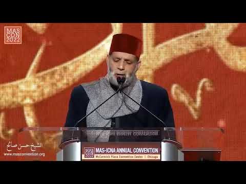 أقم الصلاة لدلوك الشمس إلي غسق الليل وقرآن الفجر إن قرآن الفجر كان مشهودا بصوت الشيخ حسن صالح