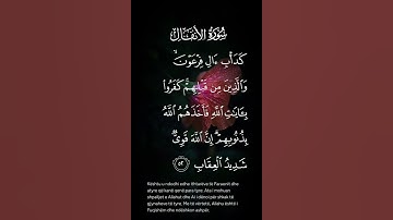 سورة الأنفال