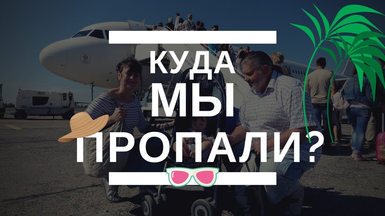 Куда мы ведем машину