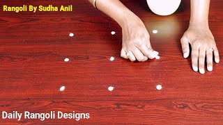 3*3 Dots Rangoli | Easy 3 dots Daily Kolam | Two Simple Kolangal Designs | Kolam Sudha Anil