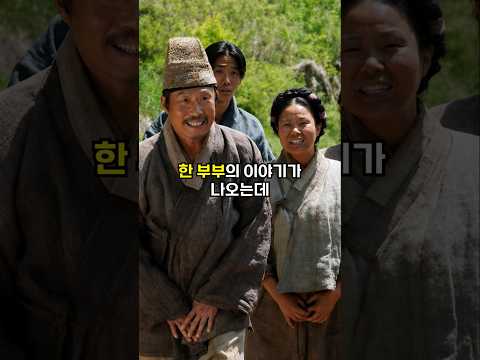 개쩌는 팀워크로 호랑이와 싸워 이긴 부부 thumbnail