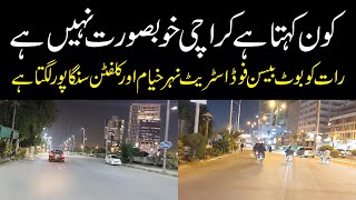 Karachi The City of Lights | Clifton Boat Basin Night View کون کہتا ہے کراچی خوبصورت نہیں ہے